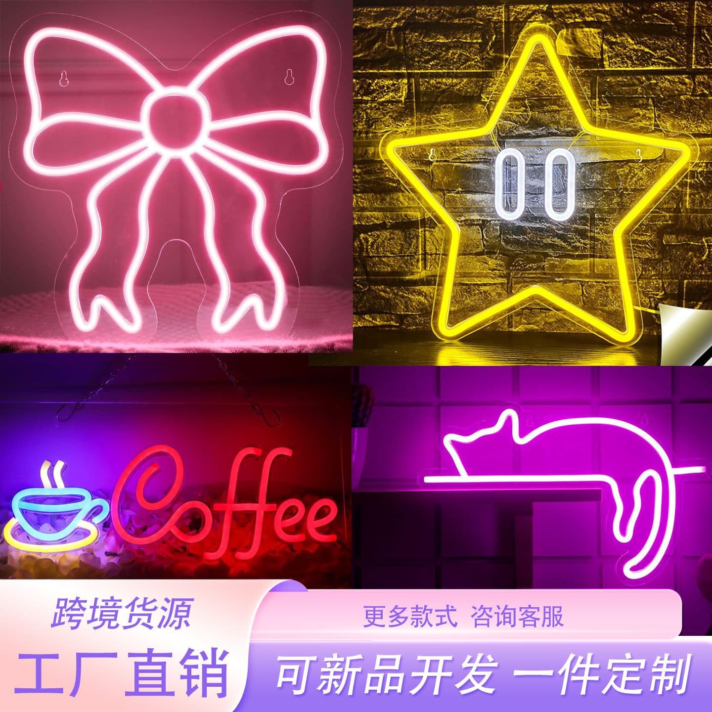 LED Neon Sign Custom Glowing Letter Light for Room Bar Wall Decoration Festive Atmosphere Lamp