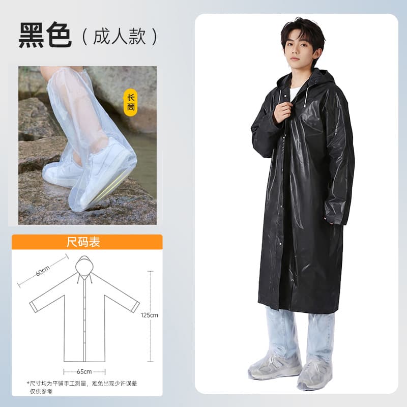 Adult Two-Piece Raincoat and Rain Pants Set, Long Full-Body Outdoor Heavy Rain Protection, Bicycle Riding Disposable Rain Poncho