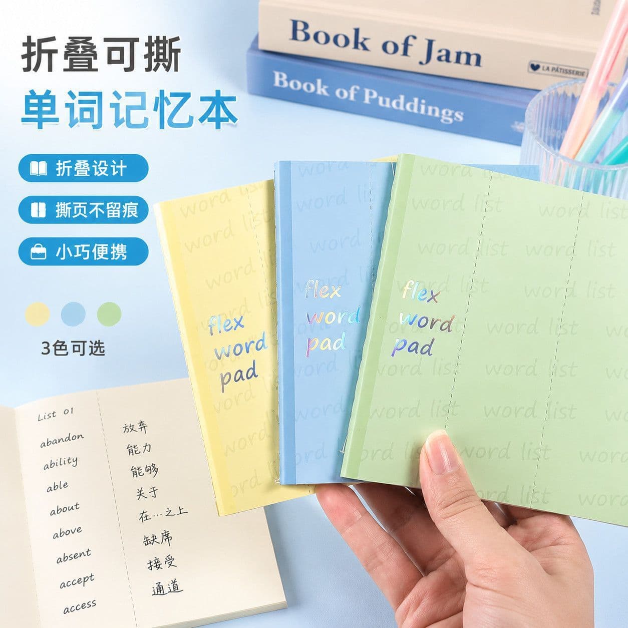 Tear-Off English Vocabulary Notebook Memory Book Ultra-Thick Durable Student Study Notebook Portable for CET-4 CET-6 and Postgraduate Entrance Exam