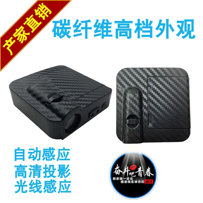 High-definition Car Door Welcome Lamp Infrared Sensing Carbon Fiber Laser LED Atmosphere Light Wireless Projection Light