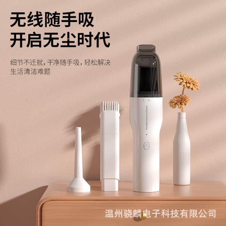High-Power Mini Wireless Car Vacuum Cleaner, Suction and Blowing Integrated, Home and Car Dual-Use Portable Vacuum with Strong Suction, Wholesale
