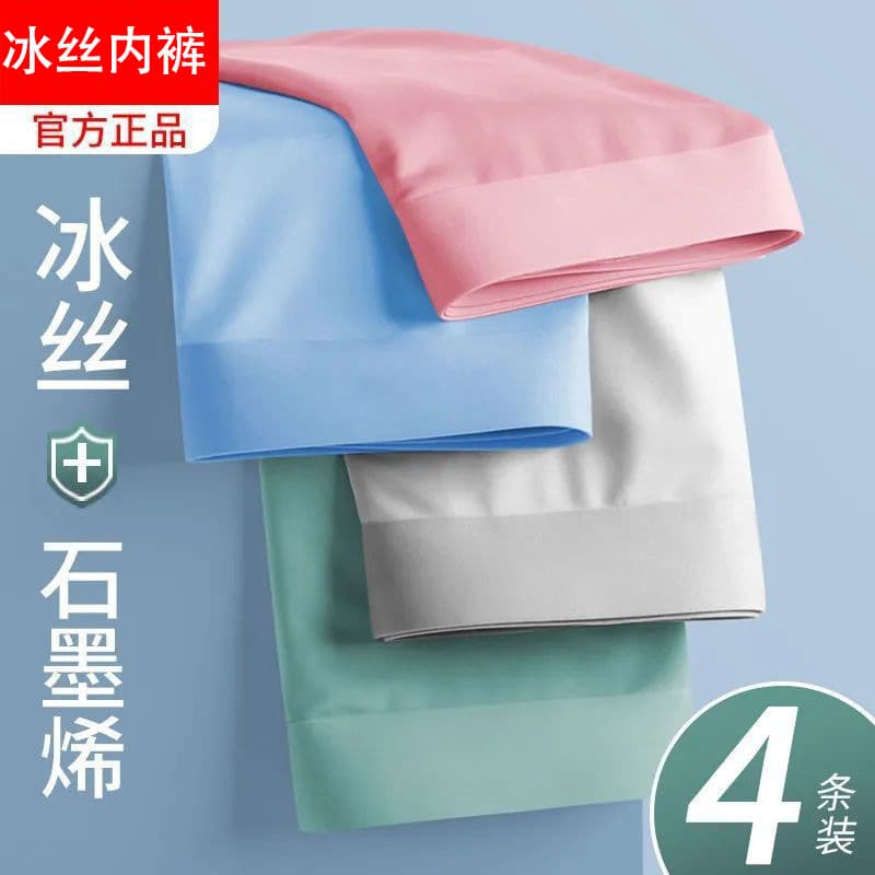 Men's Ice Silk Boxer Briefs Wholesale Flat Angle Graphene Shorts Four-Corner Short Underpants Factory Direct Free Shipping