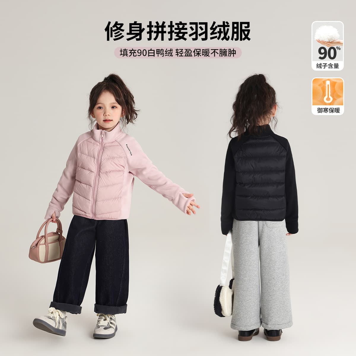 2025 Winter New Girl's Slim Fit Patchwork Down Jacket 90% White Duck Down Children's Short Down Jacket
