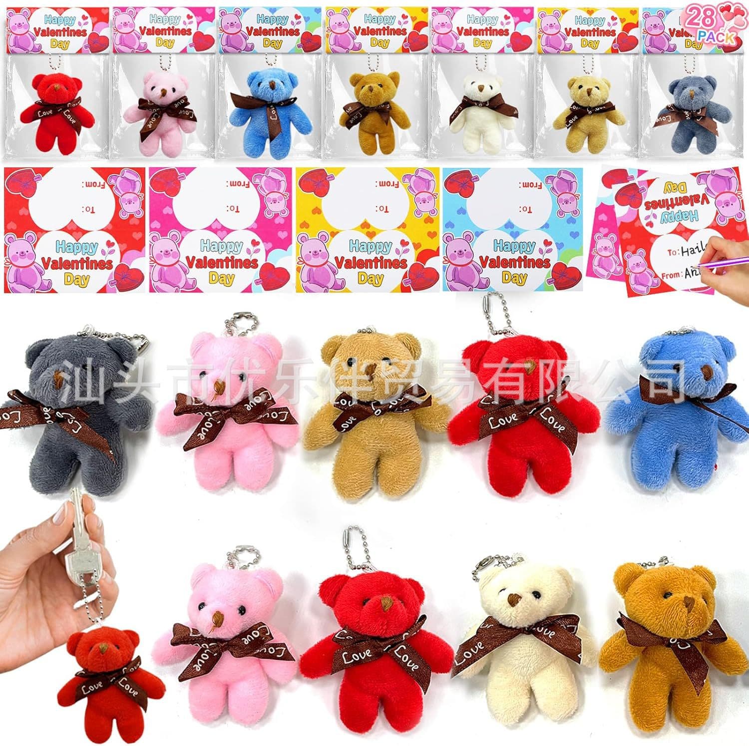 28Pcs Pre-Assembled Bear Stuffed Plush Toy Keychain Valentine's Classroom Gift Exchange Prize Party Gift