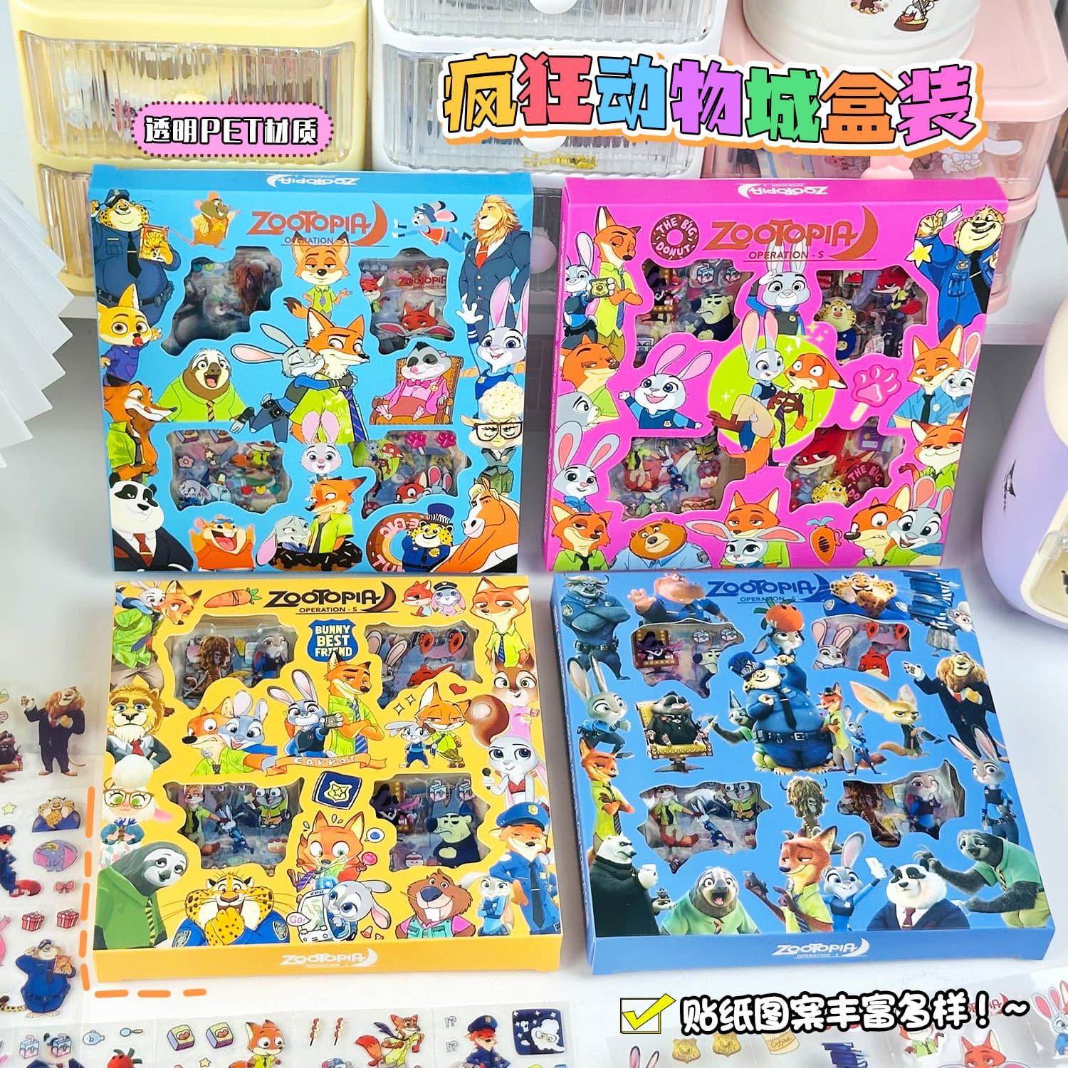 Zootopia Cartoon Sticker Gift Box, Waterproof PET Transparent Stickers for Student Journal DIY Materials