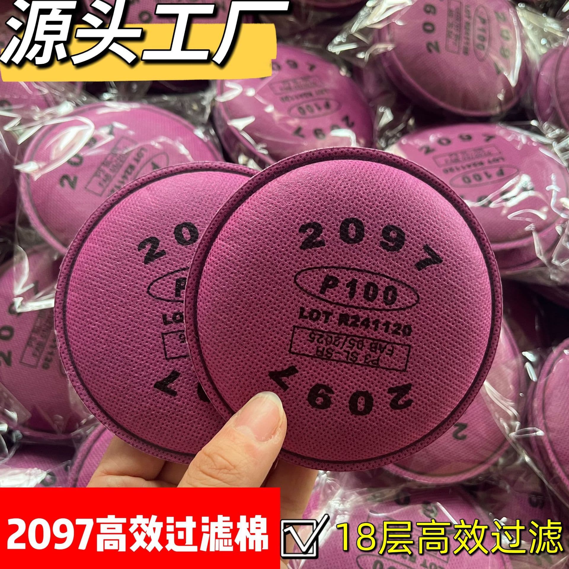 2097CN Filter Cotton Welder Welding Smoke KP100 Anti-Toxic Mask Activated Carbon for Organic Gas Odor Protection