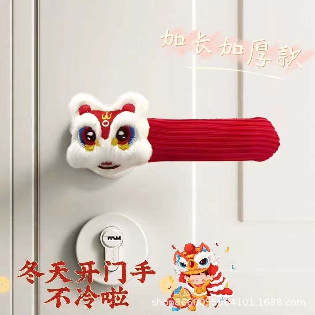 Extended knitted anti-collision pad door handle cover, door handle protective cover, wall anti-collision bathroom door lock and door handle