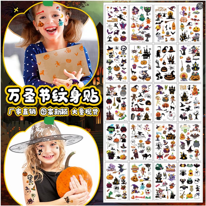 New Cross-Border Cartoon Halloween Tattoo Stickers Premium Kids Cute Fun Party Tattoo Stickers