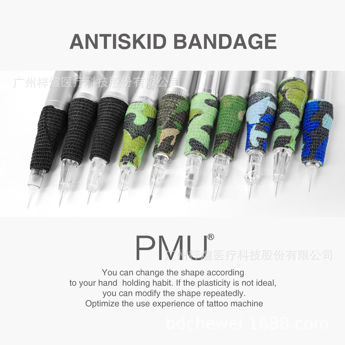 Tattoo Machine Sweat-Absorbing Self-Adhesive Bandage Supplier, Tattoo Machine Non-Slip Bandage Factory Direct PMU