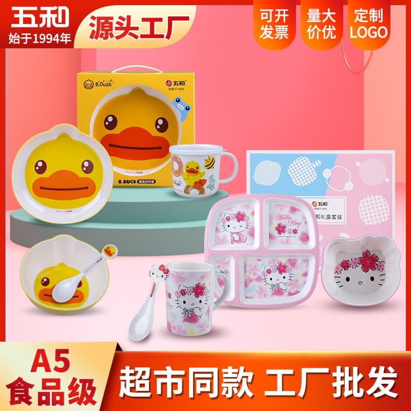 Wuhe food grade melamine tableware gift set baby eating bowls, plates, cups and spoons children's wholesale children's day gifts