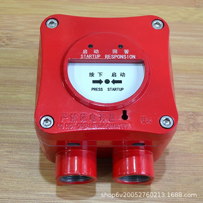 Beijing Lida Huaxin Explosion-proof Fire Hydrant Button J-SA B-M-LD2002ED Fire Hydrant Button Flameproof Type