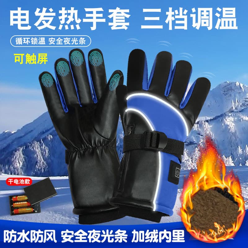 Winter Smart Heating Charging Gloves for Riding and Skiing, Outdoor Fleece-Lined Thick with No. 5 Dry Battery Case