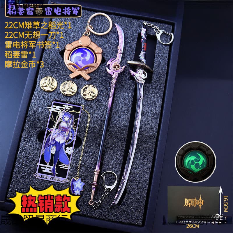 Genshin Impact Bookmark Set - Vision & Signature Weapon Bundle: Raiden Shogun, Nahida, Scaramouche, Hu Tao, Xiao Wholesale