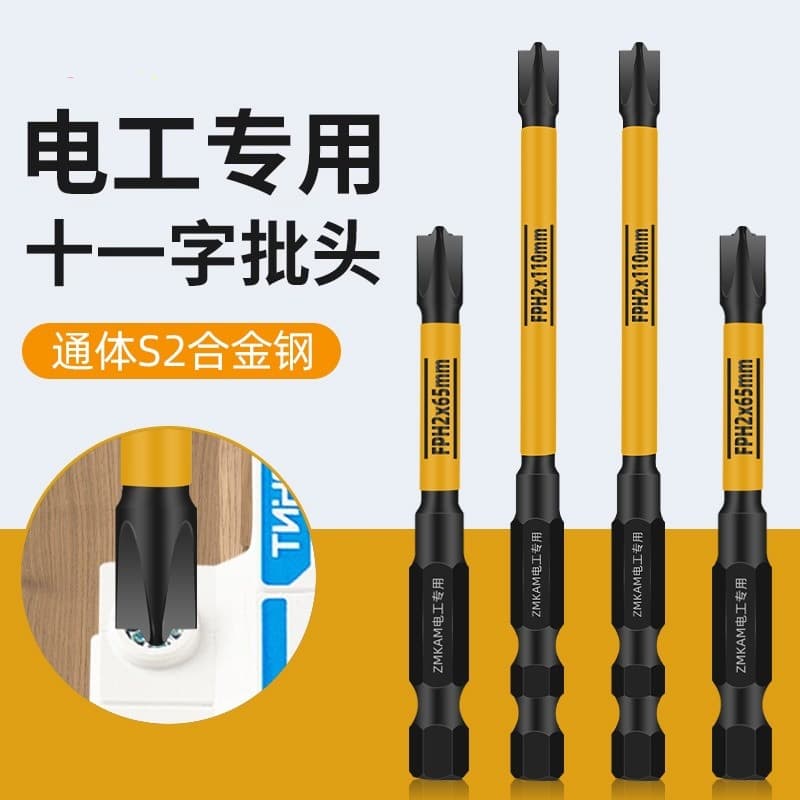 Electrician-specific bits, multi-slot screwdrivers with strong magnetism, anti-slip for sockets, air switch panels, circuit breaker tool set.