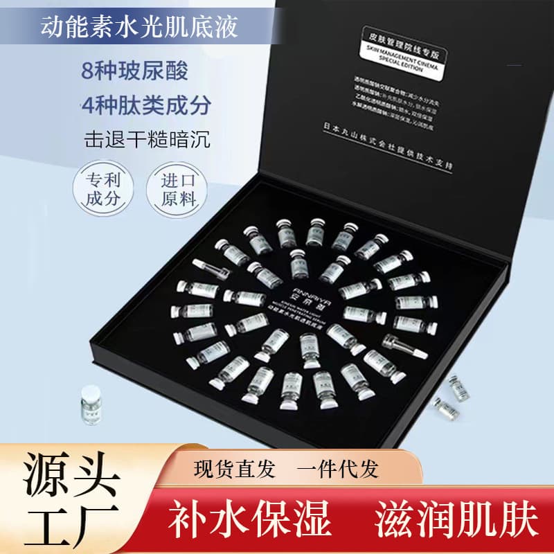 Beauty Clinic Hydra Booster Essence Ultra Moisturizing Repair Salmon Hydra Booster Serum