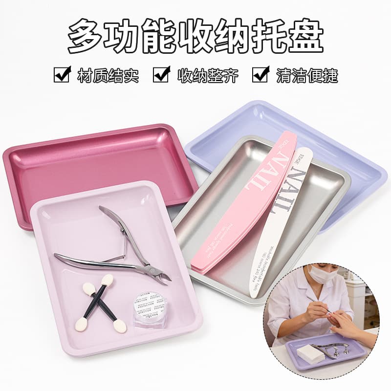 Cross-border nail tool storage tray Stainless steel square storage tool Metal tray for nail salons