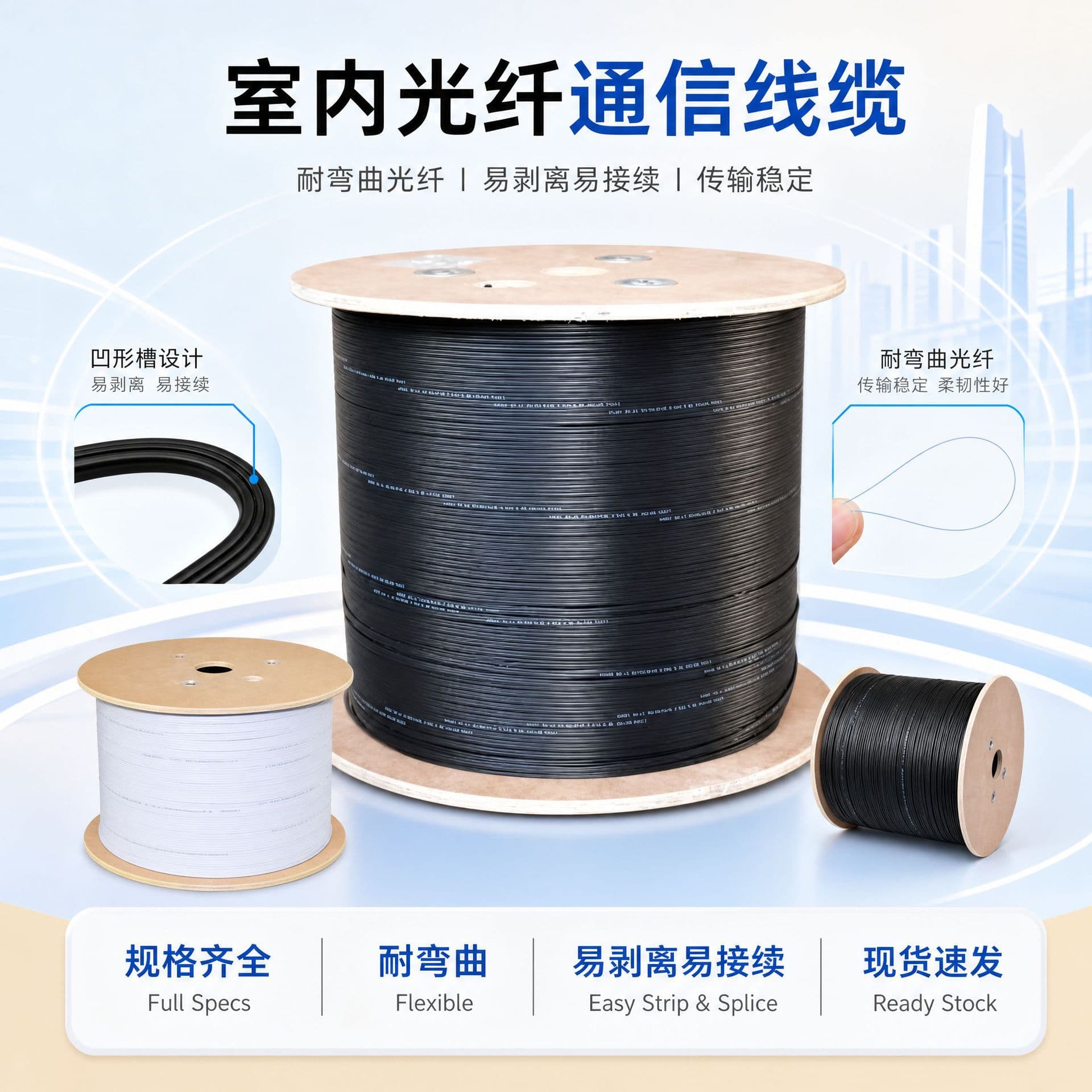Wholesale Micro Cable Outdoor Communication Air-Blown Micro Optical Fiber Unit Fiber Optic Drop Cable Fiber Optic Cable