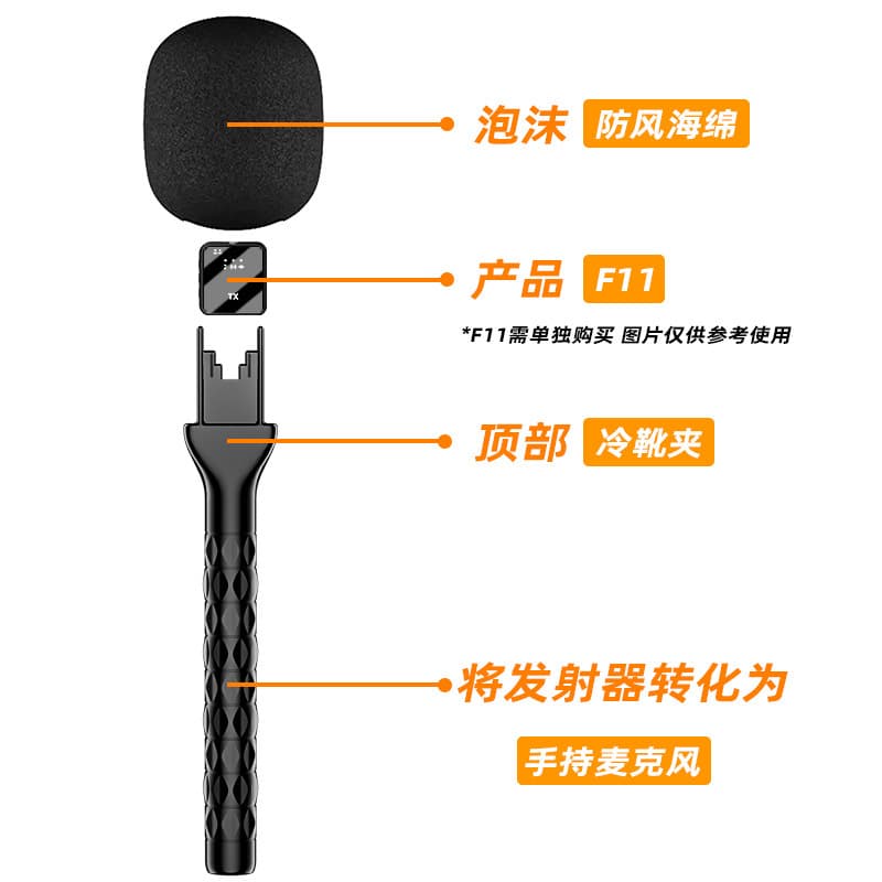 Microphone Handheld Pole Compatible with DJI Rode and Other Series for Street Shooting, Interview Recording, Wireless Lapel Mic Interview Stick