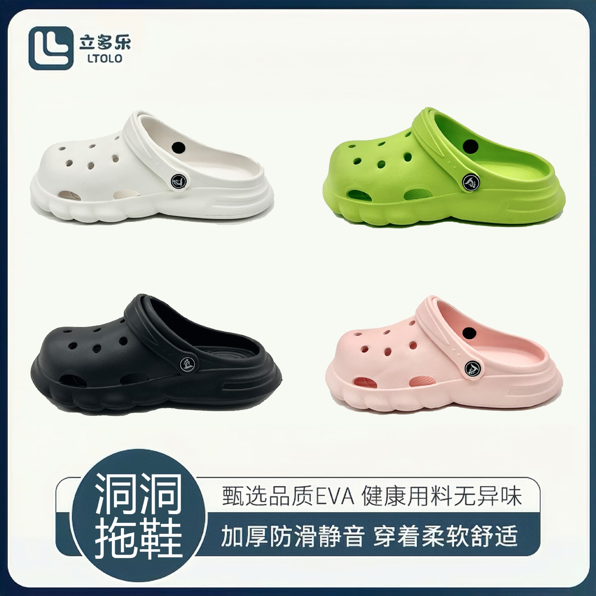 New summer sandals and slippers bright color summer comfortable and cute eva ready-made pullover parent-child sandals and rain boots