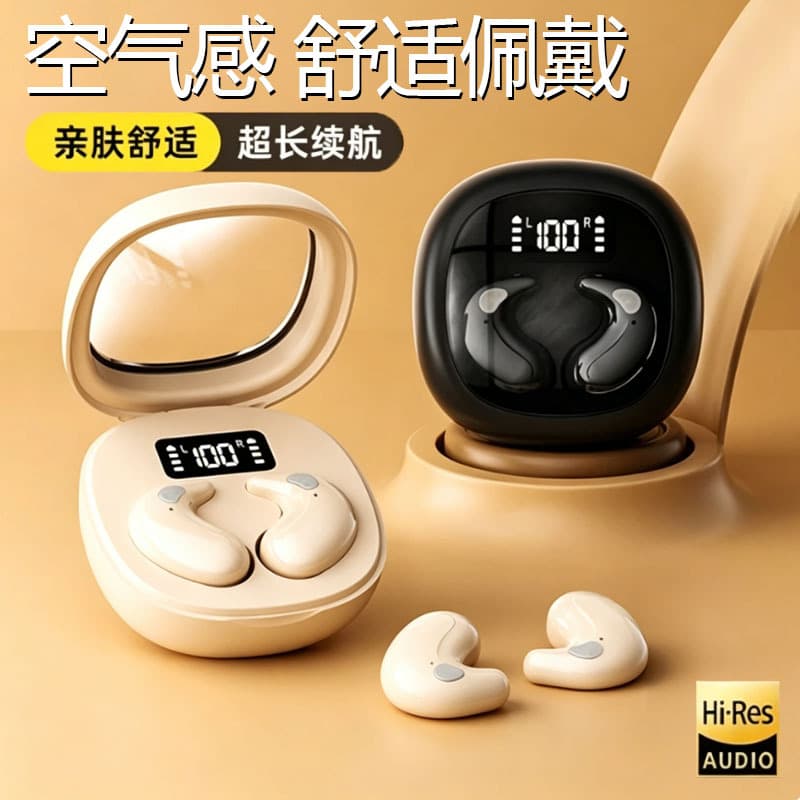 2026 Hot New Invisible Bluetooth Earbuds Sleep High Sound Quality Noise Cancelling In-Ear B11 Mini Non-Pressure Earbuds