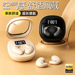 2026 Hot New Invisible Bluetooth Earbuds Sleep High Sound Quality Noise Cancelling In-Ear B11 Mini Non-Pressure Earbuds