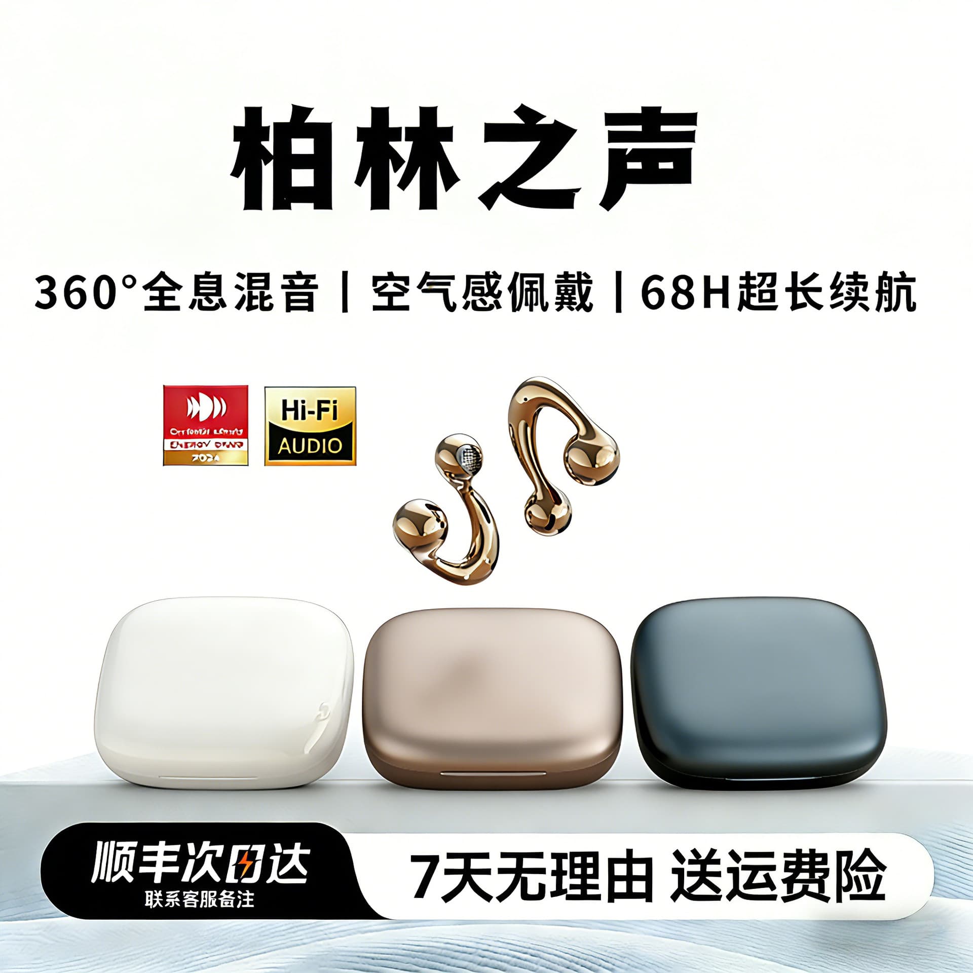 Cross-border Bluetooth Headphones Noise Cancelling Wireless Clip-on Open Ear Waterproof Sports Ultra-long Battery Life
