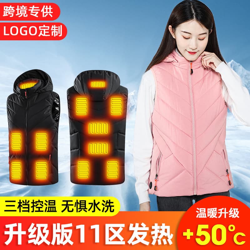 Cross-border hot style smart 11-zone heating suit couple electric heating vest graphene heating vest USB interface