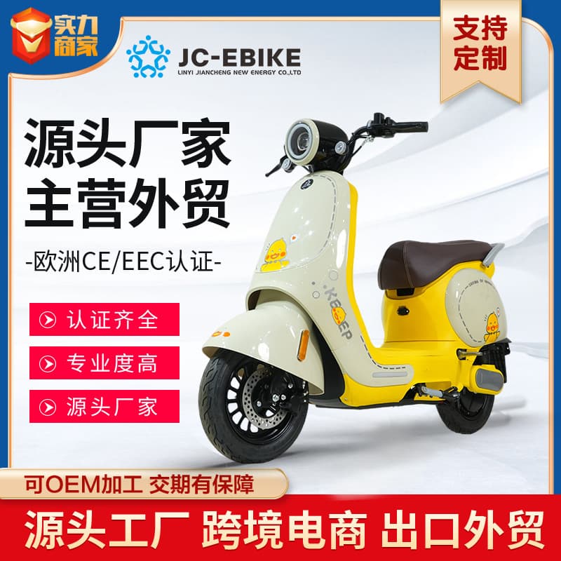 2025 Egg / Little Yellow Duck Electric Scooter Adult Commuter Electric Moped Battery Scooter Women's Electric Motorcycle