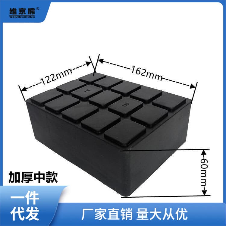 Lift Rubber Pads, Scissor Lift Rubber Blocks, Elevator Accessories Rubber Blocks, Heightening Rubber Pads