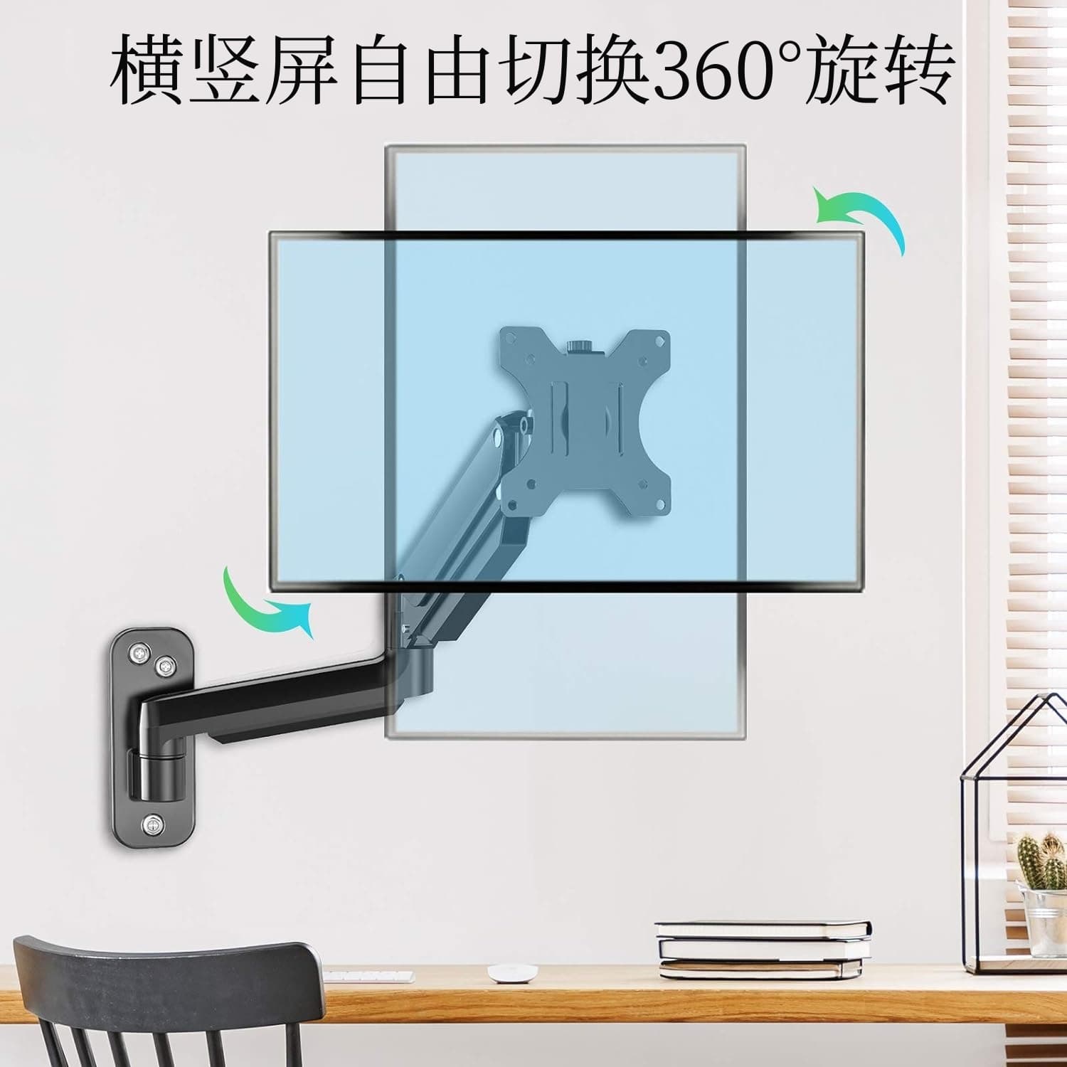Gas Spring Hover Monitor Screen Mechanical Swing Arm Bracket Aluminum Alloy Wall Mounted Display Screen Bracket
