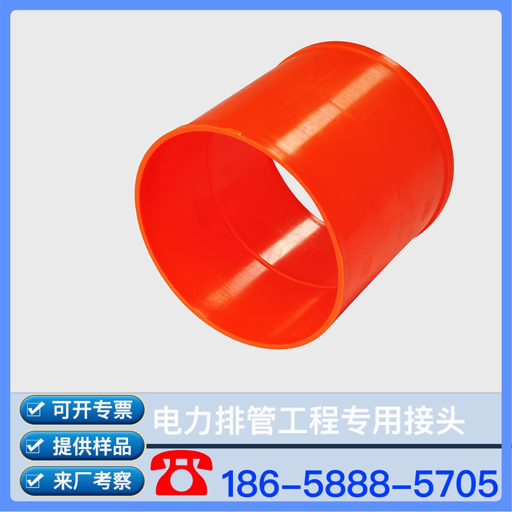 Power pipe joint, power pipe socket, PE joint, CPVC pipe joint, MPP pipe joint, threading pipe joint