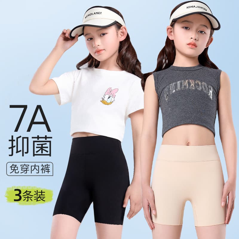 Summer 7A Grade Ice Silk Seamless Children's Bottoming Shorts, Lightweight and Breathable, High Waist Anti-Exposure 2-in-1 Kids Safety Shorts