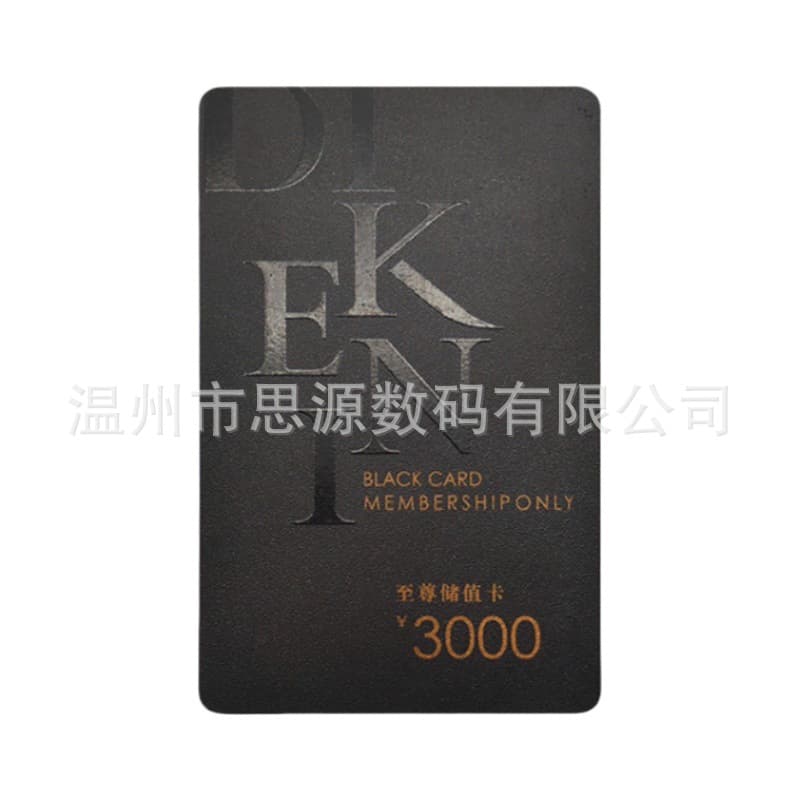 Black pvc matte UV card black material hot stamping frosted UV laser card plastic black card production volume discount
