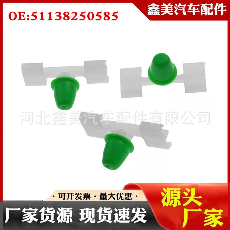 For BMW 13576 Series X5 6Z4 E46 Car Door Trim Guard Clip 51138250585