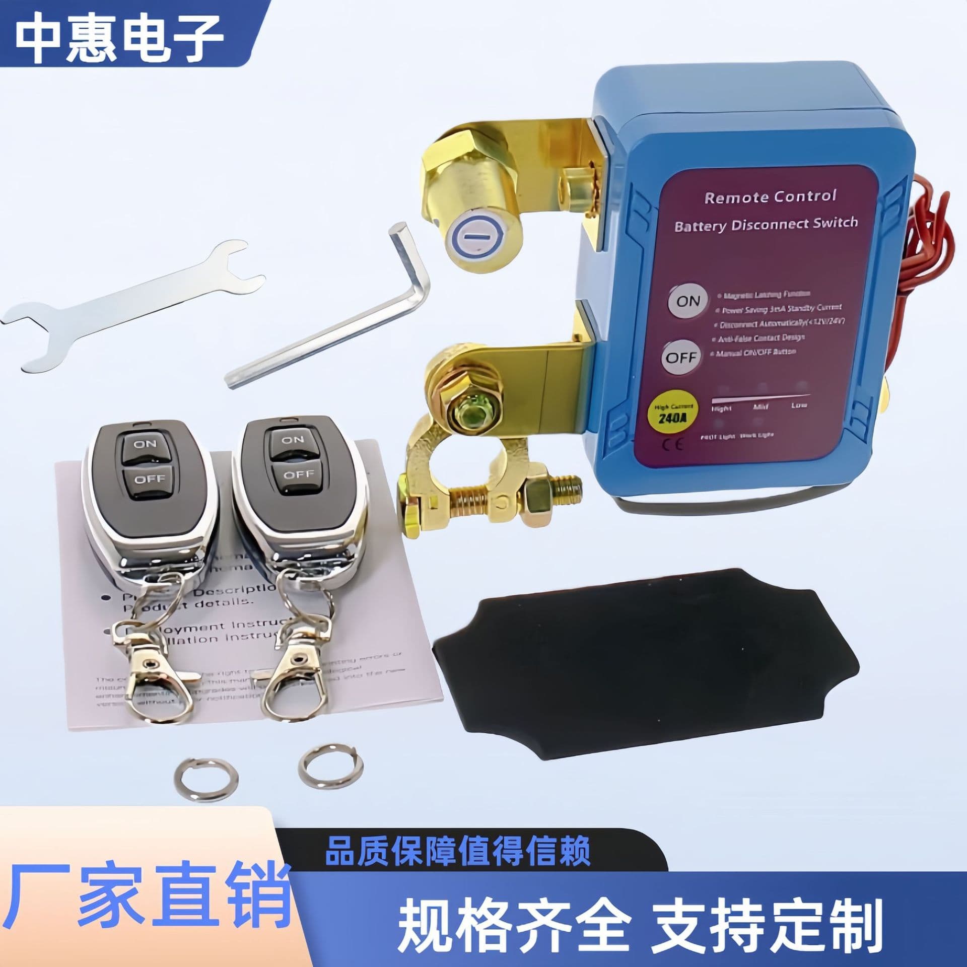 12V24V Car Battery Remote Cutoff Switch, Anti-Leak Intelligent Power Disconnect for Negative Terminal