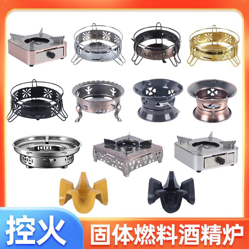 Portable Stainless Steel Alcohol Stove Outdoor Mini Hot Pot Base for Home and Restaurant Use, Solid and Liquid Fuel Compatible