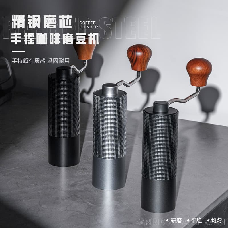Seven-Star Hand-Crank Coffee Grinder with CNC Steel Core, Manual Coffee Bean Grinder