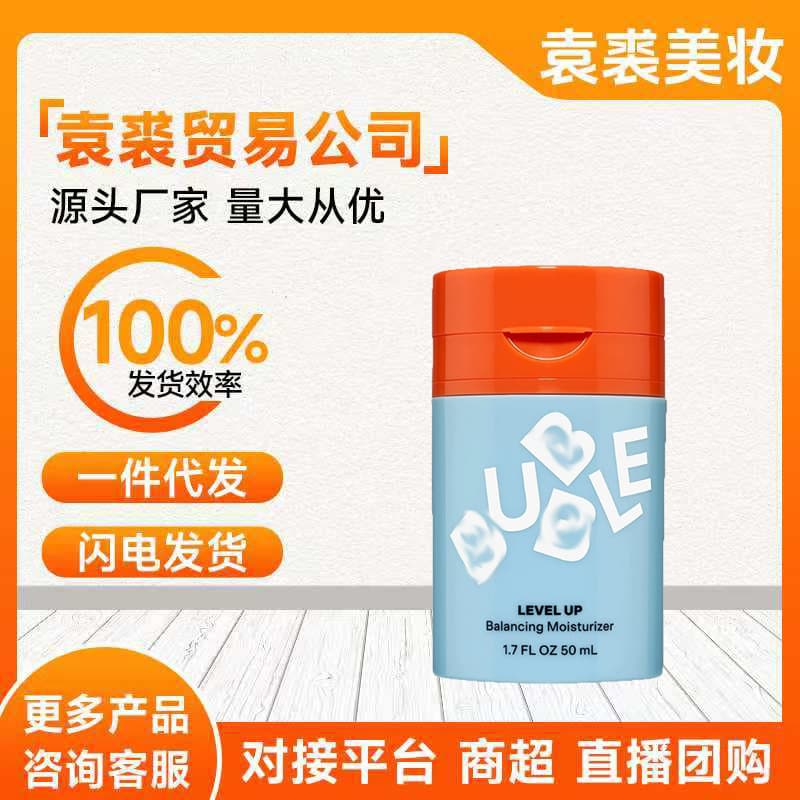 Cross-border US | Bubble Skincare Balancing Face Moisturizing Hydrating Spray Cream Drop Shipping