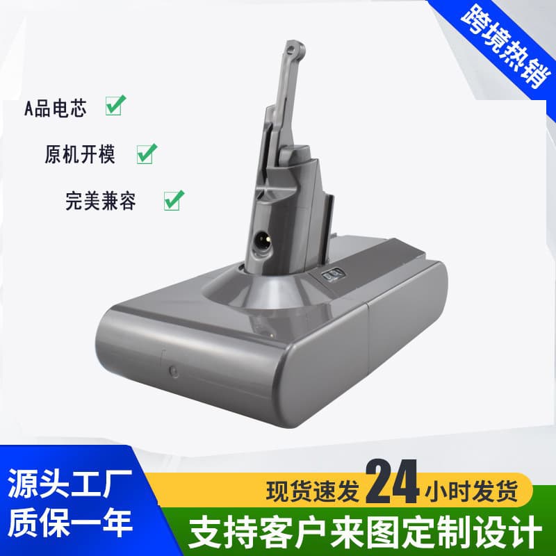 Compatible with Abakoo Dyson Vacuum Cleaner Battery V8 SV10 Lithium Battery Accessories Rechargeable Lithium Battery
