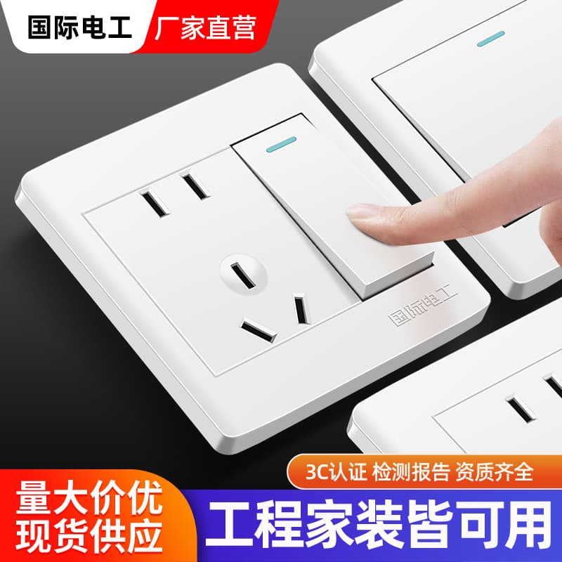 International Electrician White Wall-Mounted Engineering Switch Socket Panel with Single Gang 5-Port 16A Power Outlet