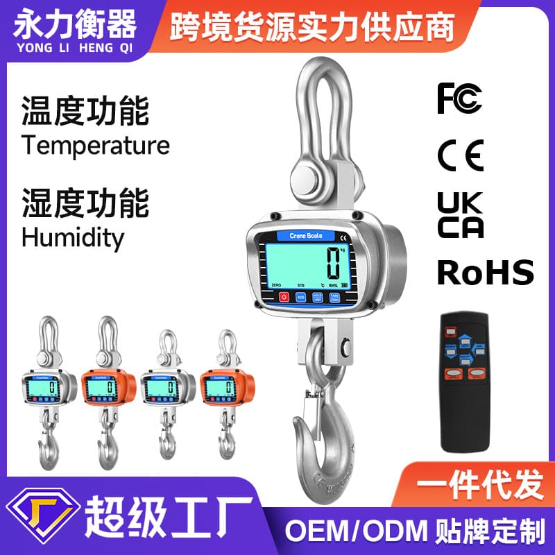 Factory Wholesale 3000KG Industrial Electronic Hanging Scale, 3T 5T Direct View Hook Scale, Crane Scale 5000kg Hook Scale