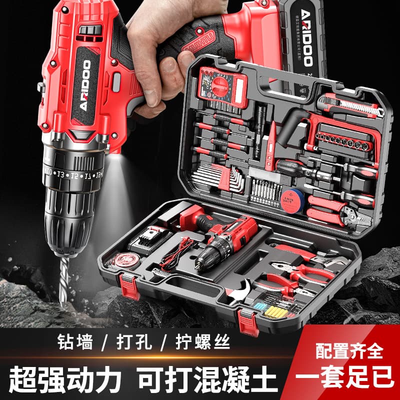 Lithium electric drill rechargeable pistol drill household hardware electrician woodworking tool box full set of multi-functional electric screwdriver