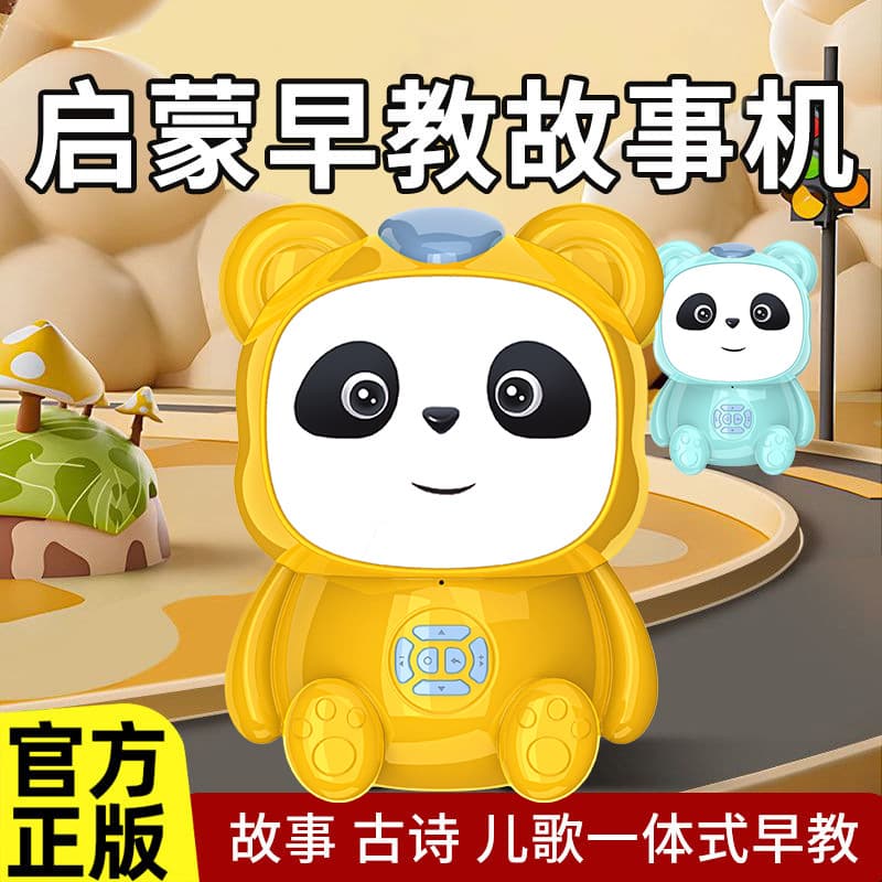 Carefully Selected Bluetooth Story Player Sleep Aid Anti-Drop Multifunctional Early Education Machine Gift for 0-3 Year Old Babies