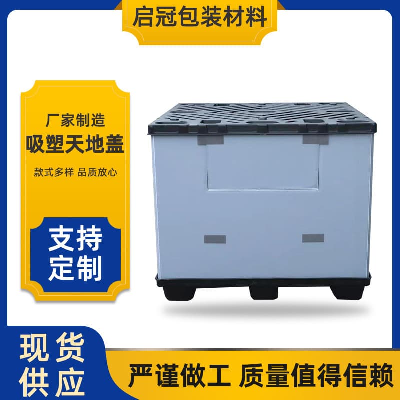 Automotive Parts Enclosure Box, Logistics Foldable High Load-bearing Honeycomb Board Turnover Box, Plastic Logistics Turnover Box