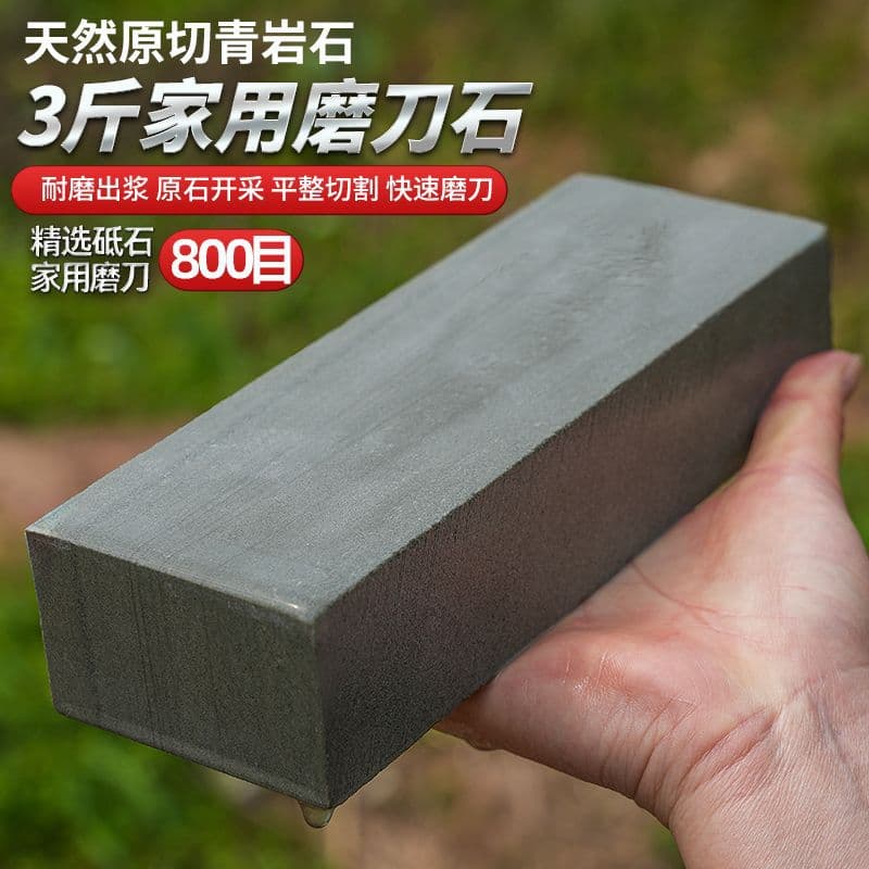 Natural Whetstone Sharpening Stone Genuine High-Quality Natural Sharpening Stone for Kitchen Knives Fine Sharpening Slurry Stone Dual-Grit Sharpening Tool