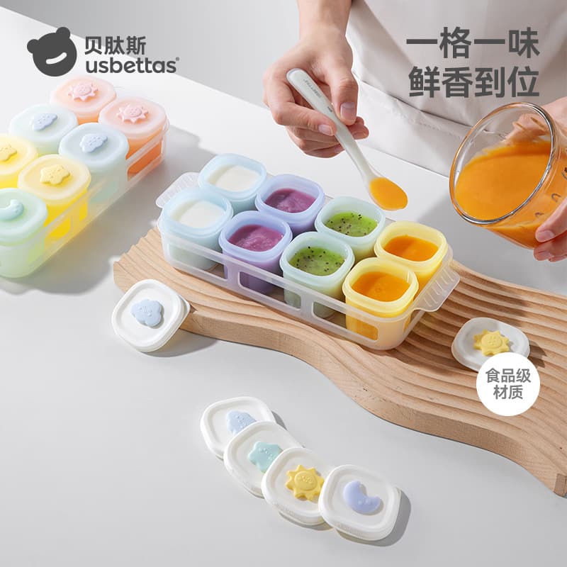 Betis baby food supplement frozen compartment silicone independent packaging box baby meat puree fresh storage retortable mold