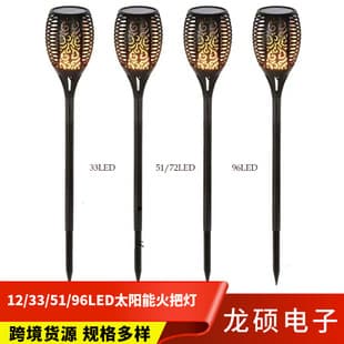 Solar Outdoor Flame Light 96LED Solar Flame Light Garden Lawn Light Courtyard Landscape Torch Light