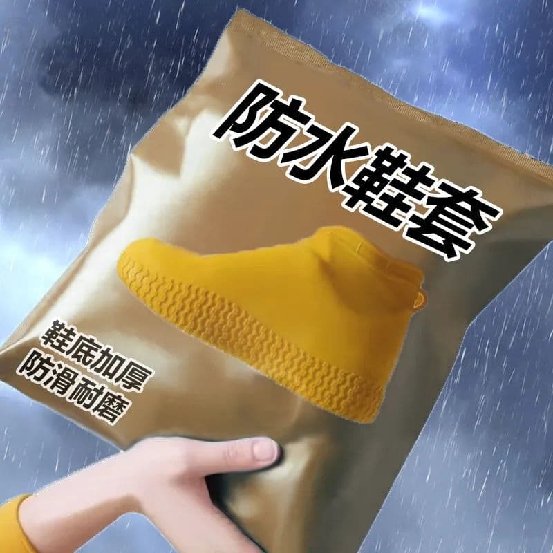 New Style Waterproof Shoe Covers, Anti-Slip Rain Boot Covers, Thickened, Durable Outdoor Waterproof Boots for Men and Women