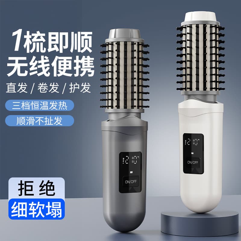 Wireless Straightening Comb Negative Ion Dual-Use Curling Iron Charging Flat Iron Comb Portable Volumizing Tool