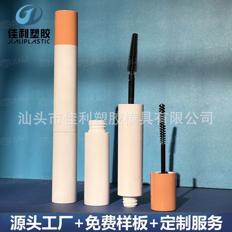 Double-Ended Eyelash Primer Packaging Material, Round Dual-Brush Eyelash Brush Empty Tube, Hair Styling Gel Packaging Material, Eyebrow Dye Tube Packaging Material